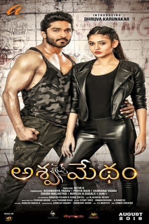 Ashwamedham (2019) Hindi Movie HDRip 720p – 480p - Movierulz