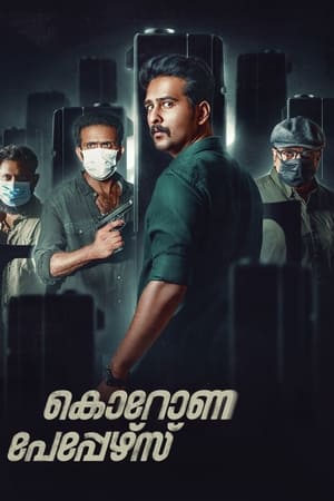 Corona Papers (2023) Hindi HDRip | 720p | 480p - Movierulz
