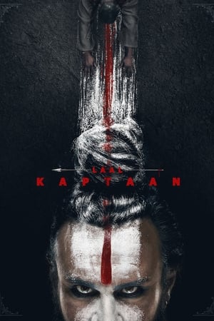 Laal Kaptaan (2019) Hindi Movie 480p HDRip - [450MB] - Movierulz