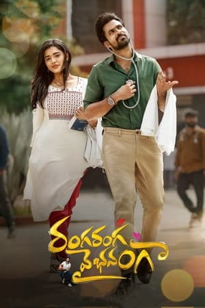 Ranga Ranga Vaibhavanga 2022 Hindi Dubbed Movie HDRip 720p – 480p - Movierulz