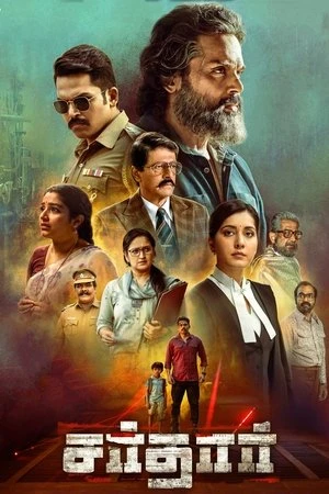 Sardar 2022 Hindi Dual Audio WEB-DL 720p - 480p - 1080p - 2160p - Movierulz