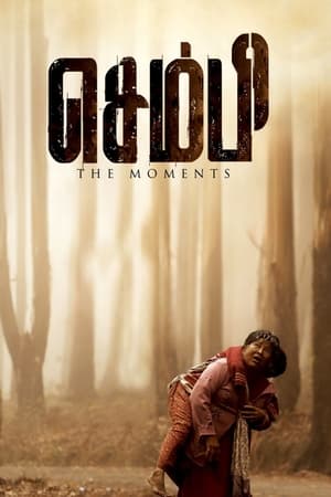 Sembi (2022) Hindi Movie HDRip 720p – 480p - Movierulz