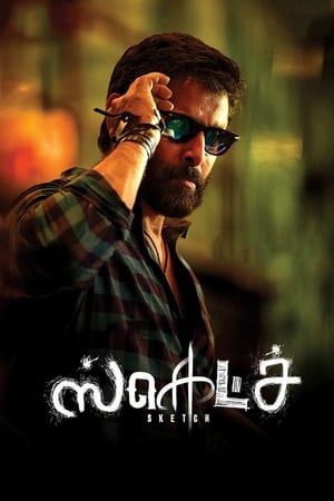 Sketch (2018) Hindi (ORG) Dual Audio 480p Uncut HDRip 400MB - Movierulz